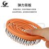 Peine de Incienso Anti-Mosquitos Hueco Elástico Forma Hueca Peine Doble Uso Húmedo y Seco Peine Exfoliante Elástico Peine para Cabello Rizado