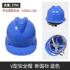 Capacete de Segurança Obra Engenharia Norma Nacional Espessado Chapéu de Construção Masculino com Impressão, Respirável para Seguranças