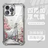 Capa de Celular Estilo Ins Monte Fuji Flor de Cerejeira Bonde para Apple 18Pro, Capa de Celular Transparente TPU Anti-Queda Galvanizada