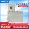 Baño de agua de super temperatura constante directo de fábrica SYC baño de agua de temperatura constante baño de agua de super circulación interna y externa