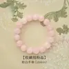 Pulseira de Cristal Rosa para Mulheres, Presente Atmosférico, Pulseira de Contas Rosa para Meninas, Pulseira de Contas de Amizade para Melhor Amiga Menina Doce, Rosa e Branco