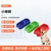 Suministros para Mascotas del Fabricante, Tazones Dobles, Tazones para Perros de Plástico de Colores Caramelo, Tazones de Comida, Tazones de Agua, Utensilios Portátiles para Comida de Perros, Suministros para Mascotas
