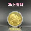 2026 Ano do Cavalo Desenho Animado Zodíaco Cavalo Folha de Ouro Imitação Três-Dimensional Fino Moeda de Ouro da Sorte Fique Rico Imediatamente Moeda Comemorativa Presente de Ano Novo