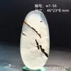 Colgante de Calcedonia Oceánica de Piedra Natural, Piedra Exquisita con Paisajes y Patrones Florales, Colgante de Ágata Versátil para Hombres y Mujeres, Artículo de Regalo 1W