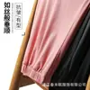 Pantalones Deportivos de Seda de Hielo para Mujer Ajuste Relajado Verano Finos Casuales Caídos Ajustados Talla Grande Pierna Ancha Bloomers