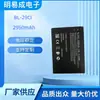 Adecuado para Batería de Teléfono Móvil Nokia Bl-29Ci C10/C20 2950mAh Placa Eléctrica de Teléfono Móvil Fabricantes Venta al por Mayor