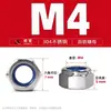Tuerca de seguridad de acero inoxidable 304 Din985 hexagonal autoblocante de nailon anti-aflojamiento Acero inoxidable autoblocante anti-aflojamiento