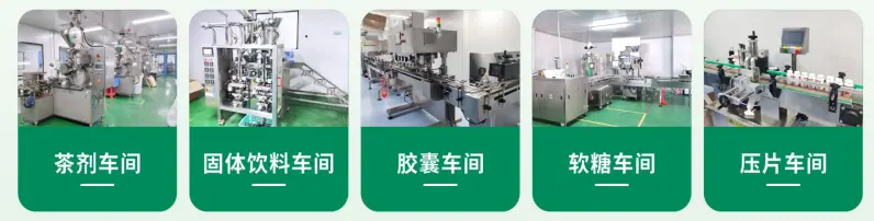 车间.png