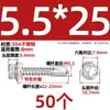 Tornillos para metal con punta de broca acero inoxidable 410 cabeza hexagonal acero de color teja autoperforantes de cola de golondrina 4.2M4.8M5.5M6.3