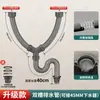 Accesorios para Tubería de Desagüe de Fregadero de Cocina, Tubería de Desagüe Anti-Olor, Juego de Desagüe para Fregadero Doble, Juego Completo Universal