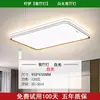 Samsung Iluminación Ultra-Delgada para Techo de Sala de Estar Simple Espectro Completo Cuidado de los Ojos Luz Principal para Pasillo Paquete Set Hierro