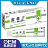 Crema herbal antibacteriana Jimingtang para picazón húmeda Rey picazón húmeda Rey procesamiento en stock crema