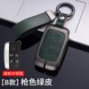 Para cubierta de llave Jaguar xel XFL alto FPACE XF hembra XE macho XJL epace funda protectora para coche
