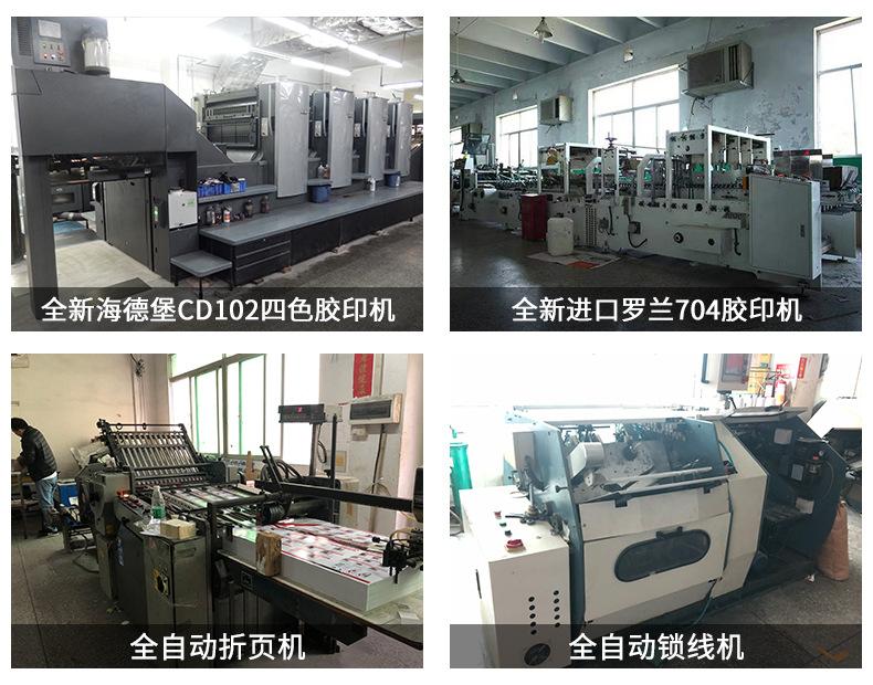 详情页19.jpg