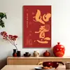 Pintura Decorativa Nueva de Estilo Chino para Restaurante, Tríptico 'Alegría y Suavidad' para Colgar, Caligrafía y Pintura, Pared de Fondo para Comedor y Mesa de Comedor
