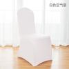 Funda para silla de comedor de hotel para bodas, funda elástica para taburete, funda para silla, para conferencias, hoteles, restaurantes, exposiciones universales, banquetes universales