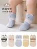 Calcetines Antibacterianos Antideslizantes con Puntos para Bebé, hasta la Pantorrilla, Ajuste Cómodo, Calcetines para Caminar de Bebé, Calcetines de Algodón con Orejas Pequeñas Lindas de Dibujos Animados