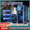 Solução personalizada de cuidado íntimo para homens, espuma para área íntima para alívio da coceira, limpeza antibacteriana, líquido removedor de manchas e cuidado íntimo masculino