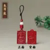 Llavero Colgante Guardián del Zodiaco Cinabrio Unisex Nuevo Colgante Colgante Tono de Sonido Mismo Estilo Cabello Generacional