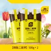 Fertilizante Stanley Fosfato Monopotásico, Especial para Flores, Fertilizante de Fósforo Agrícola Genuino, Fertilizante para Flores, Fertilizante de Fósforo y Potasio para Flores, Fertilizante Foliar