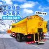 Espalhador de agente de degelo montado em veículo equipamento municipal de degelo de neve máquina de degelo de neve de estrada