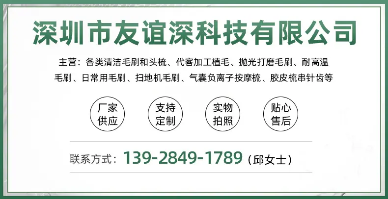 五金模具毛刷_01