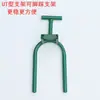 Derretedor a quente PPR soquete universal suporte em U base de estrutura de suporte espessada suporte para máquina de solda plástica placa de inserção plástica