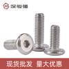 Tornillos hexagonales avellanados de acero inoxidable 304, cabeza plana, borde biselado, tornillos hexagonales para muebles M3M4M5M6M8