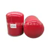 Filtro de Aceite Bt343 Accesorios para Maquinaria de Construcción Elemento Filtrante Plegable Giratorio Filtro