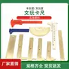 Mini Calibre Vernier de Escala Simple Doble Escala DIY Cobre Juguete Calibrador Pequeño Juguete de Durazno Calibrador de Plástico