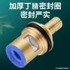 Accesorios para Cartuchos de Grifo Convertidor de Interfaz de Grifo Núcleo Interno Monofrio Válvula de Cierre Válvula de Ángulo Apertura Rápida Cartucho de Cobre