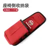 Adequado para Nissan tole ARIYA Airui Yida TIIDA Qijun glory bolsa de armazenamento lateral para assento caixa suprimentos