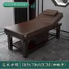 Cama de masaje de belleza de madera maciza con orificios para el pecho y la cabeza, cama de madera maciza de medicina tradicional china para tatuajes, limpieza de oídos y terapia
