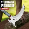 Foice de Aço Inoxidável de Lâmina Dupla para Cortar Grama, Trigo, Bambu e Galhos com Cabo Integrado para Jardinagem ao Ar Livre e Pesca