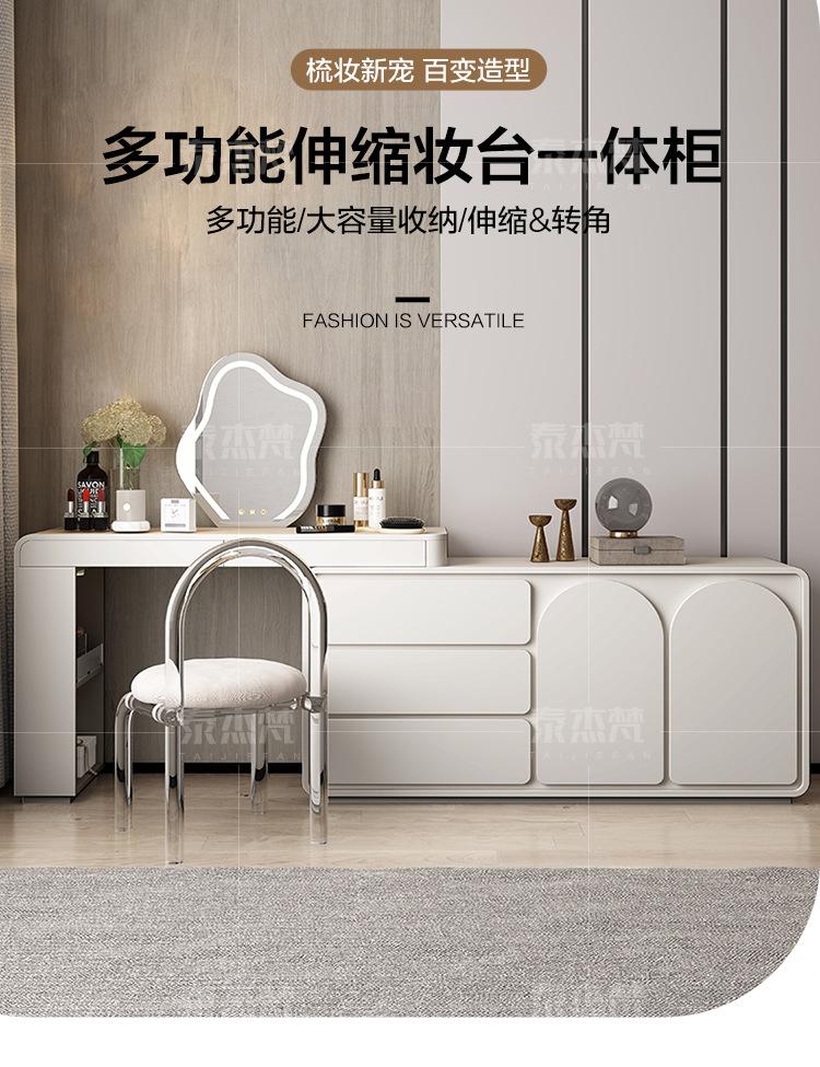 X02B梳妆台_01