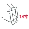 Bicicleta 12-26 polegadas Bagageiro Traseiro Espessado Acessórios de Bagageiro para Assento Traseiro de Bicicleta Bagageiro Traseiro Sólido Universal
