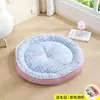 Cama para cachorro, adequada para todas as estações, com acolchoamento extra para aquecimento no inverno, tapete de dormir para pets, para cães pequenos e médios, cama para gato, atacado
