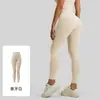Sin Líneas Incómodas, Glúteos de Durazno, Pantalones de Yoga de Cintura Alta para Mujer, Deporte Correr, Leggings de Secado Rápido con Sensación de Segunda Piel, Pantalones de Fitness Sin Costuras