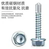 Tornillos Autorroscantes de Hexágono Exterior Zincados en Azul y Blanco M4.2 M4.8 Tornillos Autorroscantes de Hexágono Exterior