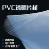 Folha de PVC, filme plástico rígido de alta transparência para impressão em blister, filme de PVC fosco em rolo, folha de plástico de PVC.