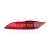31395550 para Volvo S80L S70 luz do para-choque traseiro 31395551 31290576 31290577