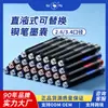 Fabricante de Avestruces Personaliza Cartuchos de Tinta Líquida Directa No Borrable de Calibre 3.4 para Bolígrafos Mágicos Estudiantiles, Plumas Fuente y Suministros de Caligrafía