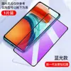Adecuado para Film Templado Redmi Note 10 Pro, Luz Azul Anti-Azul, Redmi Note 10 Anti-Huellas Dactilares, Note 10S Film de Privacidad, 5g