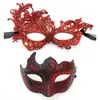 Máscara de Carnaval Veneziana Meio Rosto Baile de Máscaras Festa Mascarada Casal Homens e Mulheres High-End Transfronteiriço Amazon