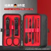Set de Cortauñas Transfronterizo Negro y Rojo 24 Piezas Cortauñas Herramienta de Manicura Set Completo Limpiaorejas Cortauñas Portátil