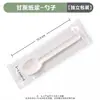 Cucharas desechables empaquetadas individualmente hechas de pulpa de caña de azúcar, uso comercial con servilletas de papel, cubertería para empaque para llevar, biodegradable, disponible al por mayor