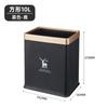 Bote de basura doméstico sala de estar simple cocina baño creativo lujo ligero gran capacidad descubierto cuadrado doble cubo (10 litros