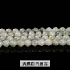 Pedras Naturais Soltas Mais Vendidas Transfronteiriças para Acessórios de Joias DIY, Pulseiras de Contas, Produtos Semi-acabados, Em estoque, Atacado