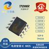 TP4334 SOP8 Tianyuan 5V1A - Indicador de carga y descarga dos en uno con 2 LED - Solución de energía móvil IC