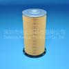 Filtro de Combustible Gigante Jinshan J6000-1105140-614